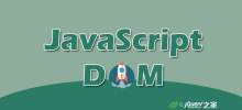Detailed introduction to DOM parsing in XML parsing
