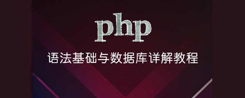 php获取文件后缀名有哪些函数