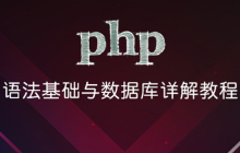 php获取文件后缀名有哪些函数