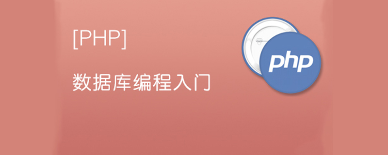 php处理字符串的常用函数实例详解