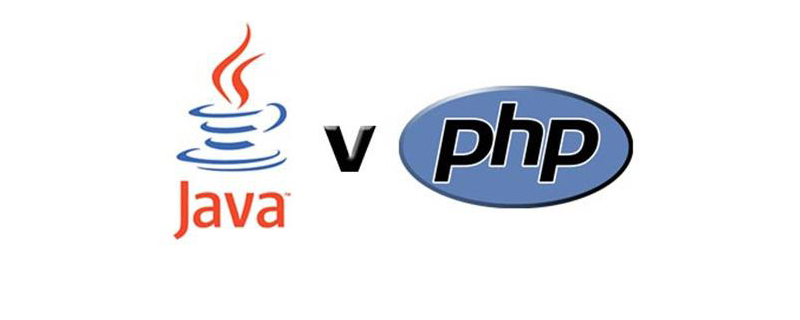 java相对php的优势有哪些