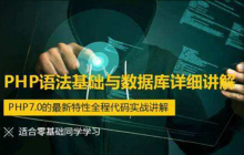 php实现数据库的增删查改详细讲解（附图）