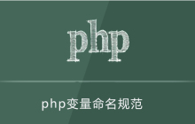 php所有变量以哪个符号开头