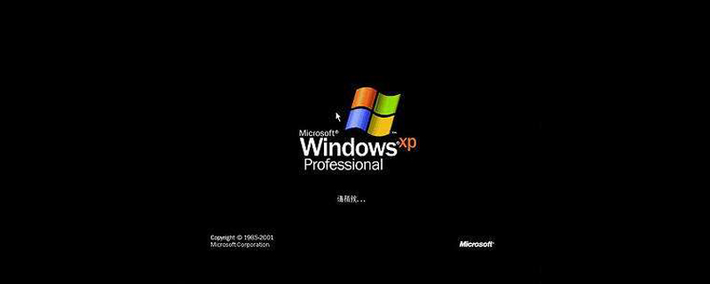 windows遇到問題并且需要重新啟動 1分鐘內-小浪學習網