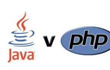 php后端和java后端区别
