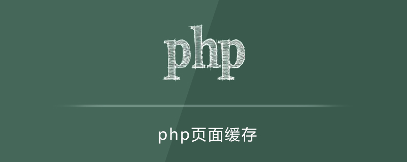 php页面可以cdn吗