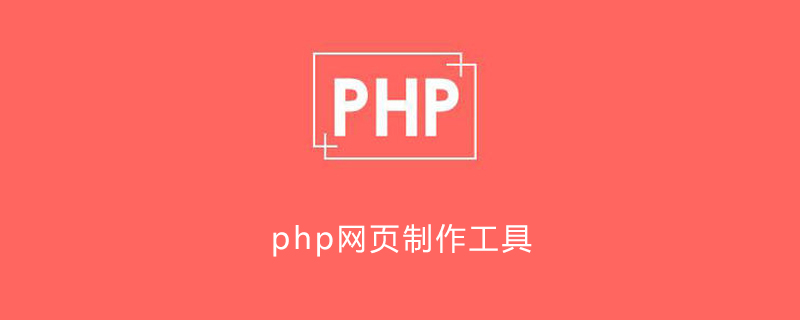 What software is generally used to write web pages in PHP?