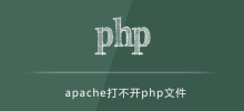 Apache kann PHP-Datei nicht öffnen