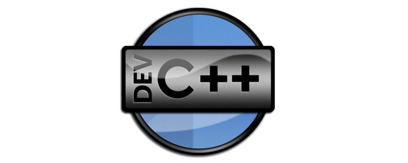 devc++怎么用