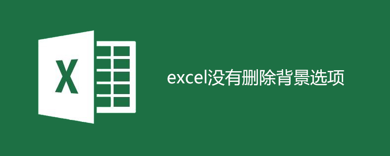 Excel n'a pas d'option pour supprimer l'arrière-plan