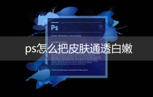 ps去字不留痕技巧（图）