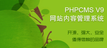 phpcms v9 は URL を収集できません