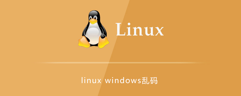 Linux and windows files display garbled characters