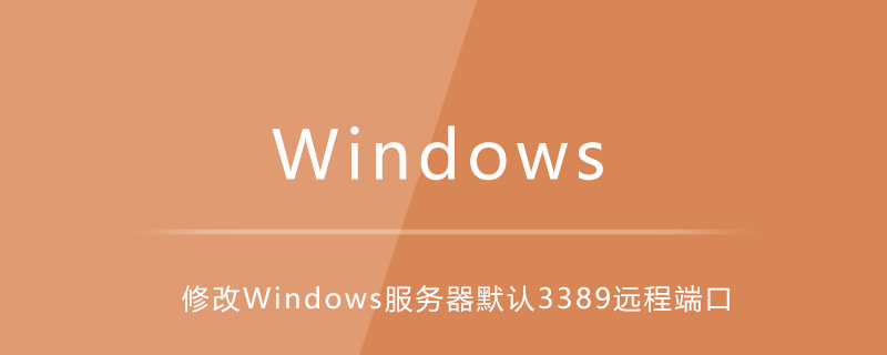 重启阿里云ECS服务器实例-小浪学习网