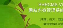 Lösung für Kommunikationsfehler zwischen phpcms und phpsso