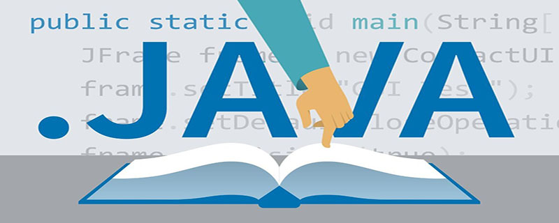 java文件操作——获取文件或目录信息
