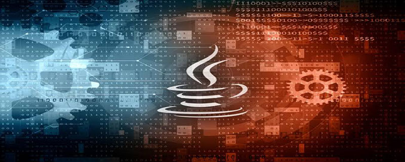 Java implements binary search