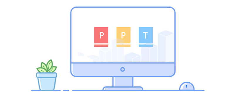 ppt怎么下载到U盘上