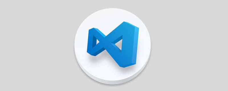 vscode怎么退出終端-小浪學習網