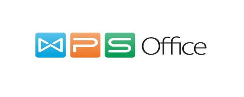 wps目录生成不全