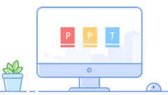 How to hide the taskbar when playing ppt