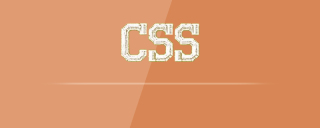 An introduction to the class name issue in css