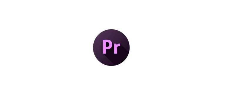 如何使用pr把模糊视频变清晰