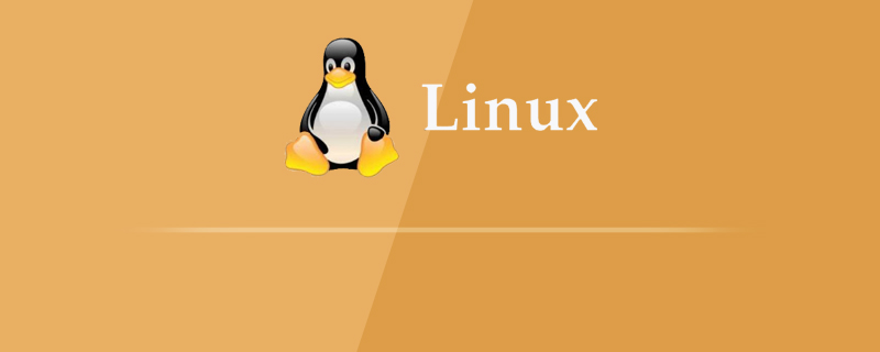 linux系统由哪几部分组成