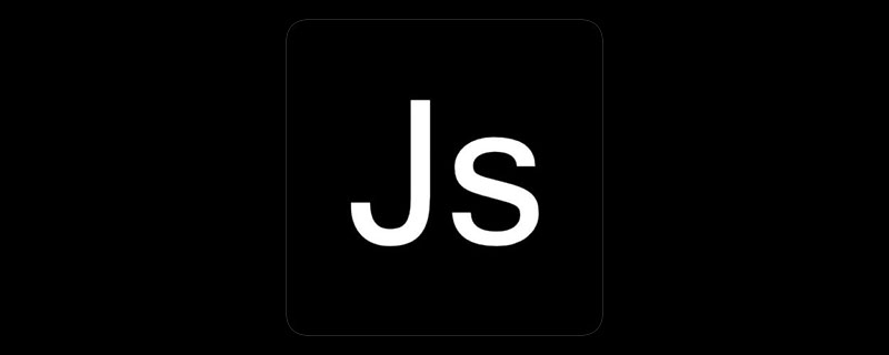 jsでブール演算子を使用する方法