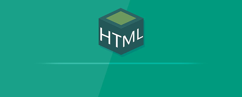 为了标识一个html文件应该使用什么标签