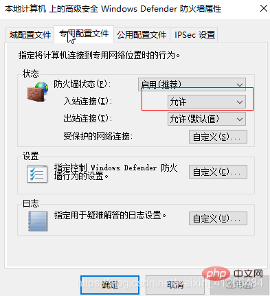 通過ipv6網絡實現在windows和ipad上遠程訪問共享文件夾