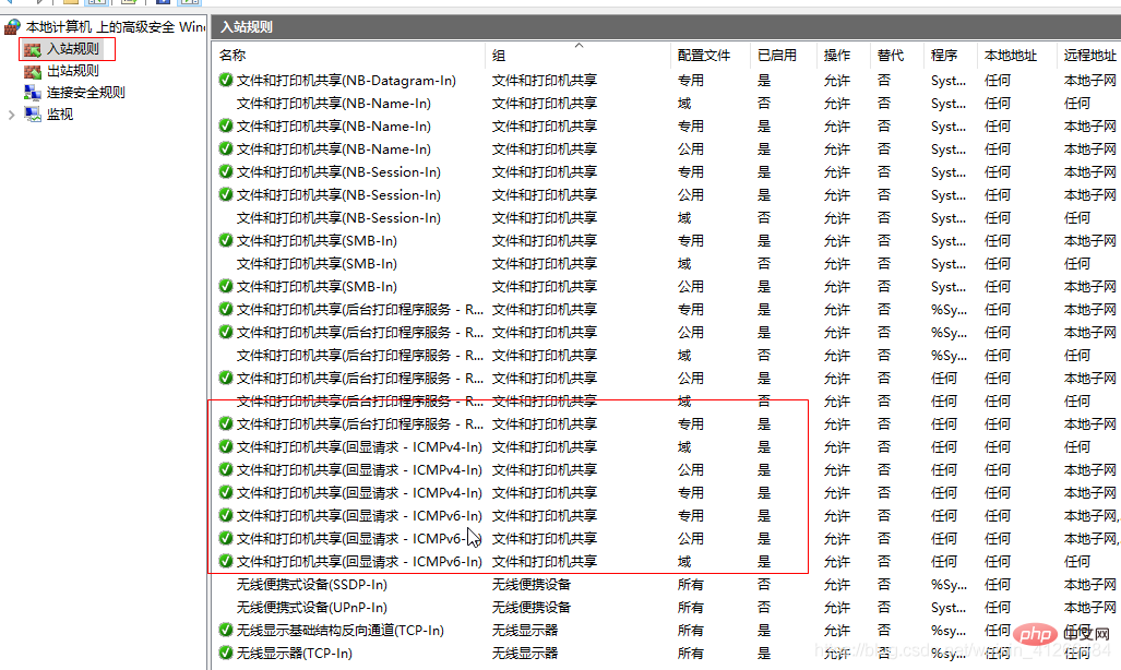 通過ipv6網絡實現在windows和ipad上遠程訪問共享文件夾