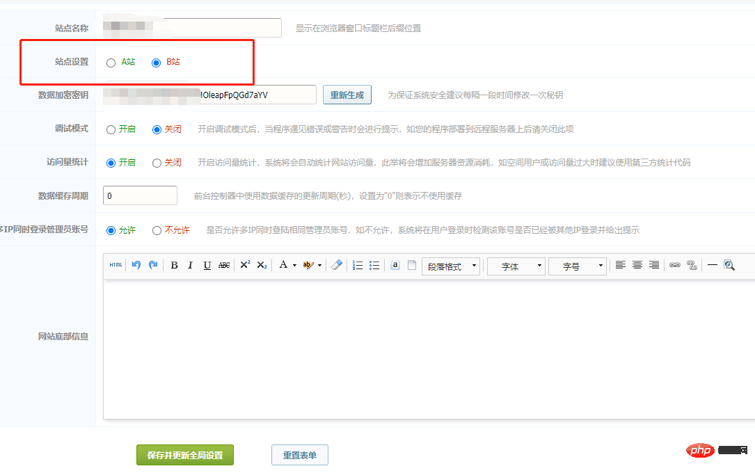 PHP Web 端如何操作 Nginx 配置