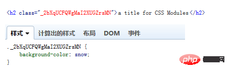 CSS Modules 詳解