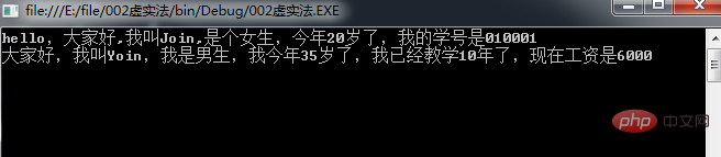 C# 中虛方法和抽象方法