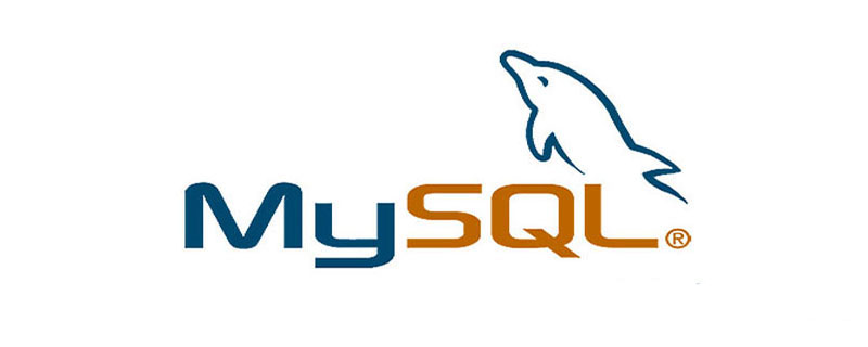 MySQL常用函数大全