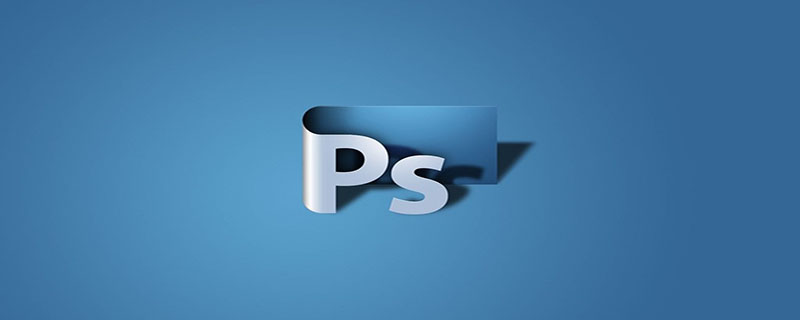 PS导出JPG格式有白边如何解决