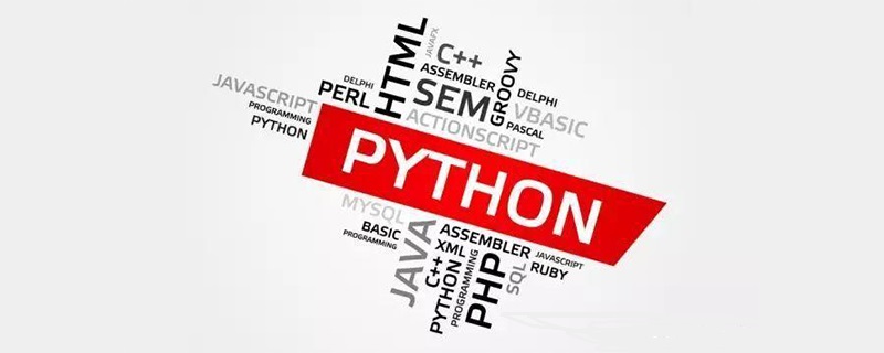 Python 是什么软件？