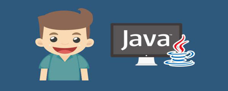 Java类加载过程