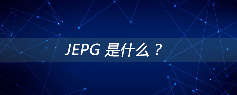 What is JEPG?