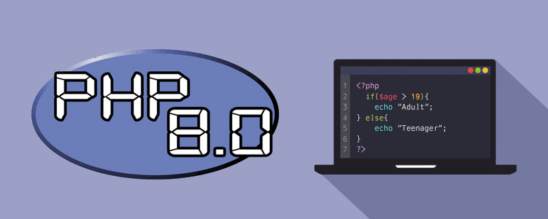 全方位解读php8.0版本优化与改进