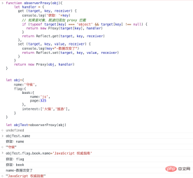 JS Proxy 的優勢以及使用場景