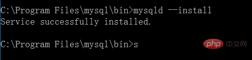 mysql 8.0.20 安裝教程以及注意事項（圖文）