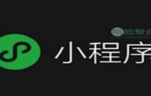 使用scss开发微信小程序