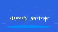 Verwendung von Echarts im WeChat-Miniprogramm