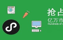Proxy封装小程序的异步调用