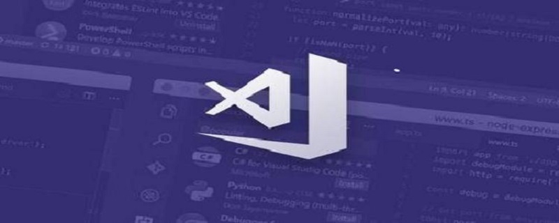 如何關閉vscode中pylint報錯-小浪學習網