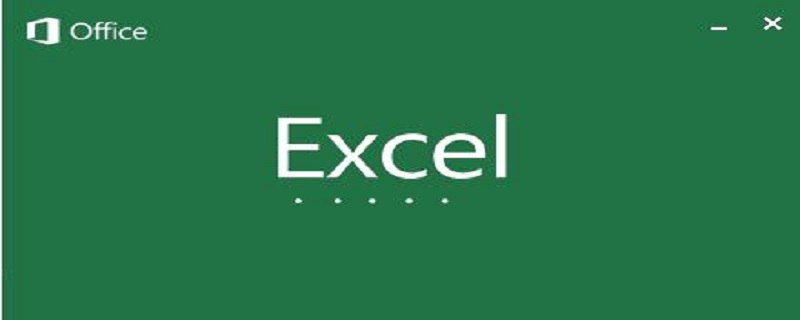 excel點擊單元格出現十字變色怎么做-小浪學習網