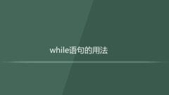 What is the usage of while loop?