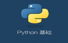 python源程序执行的方式有什么